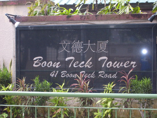 Boon Teck Towers (D12), Condominium #996232